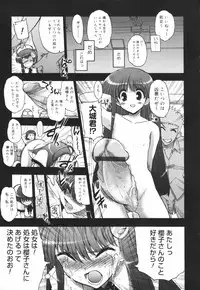 [Matsumoto Drill Kenkyuujo] Alignment You! You!