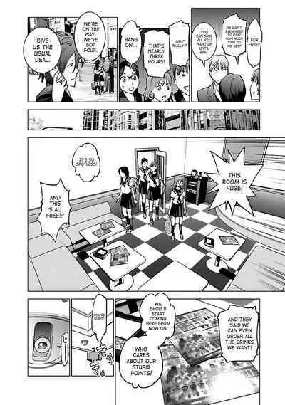 Seishokuki Volume 5