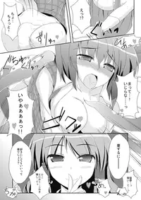 (C76) [Aestheometry, Saboten Chaya (Various)] Toaru Flower Master no Baai (Touhou Project)