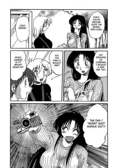 [Tsuyatsuya] Kasumi no Mori 2 [English] [Fated Circle]