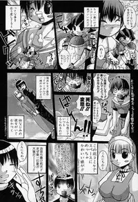 [Kazuo Mita] Kedamono Nisshi