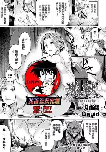 世界のお義母さん達 〜スケベな文化をもつお義母さん達が息子のあなたを狙っている〜