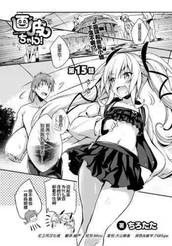 コミタモ創刊号