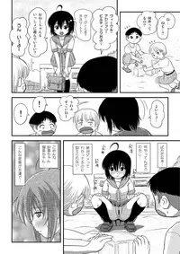 [Chimee House (Takapi)] Chiru Roshutsu 8 [Digital]