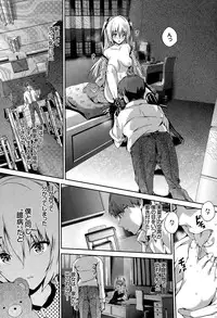 COMIC BAVEL 2015-09