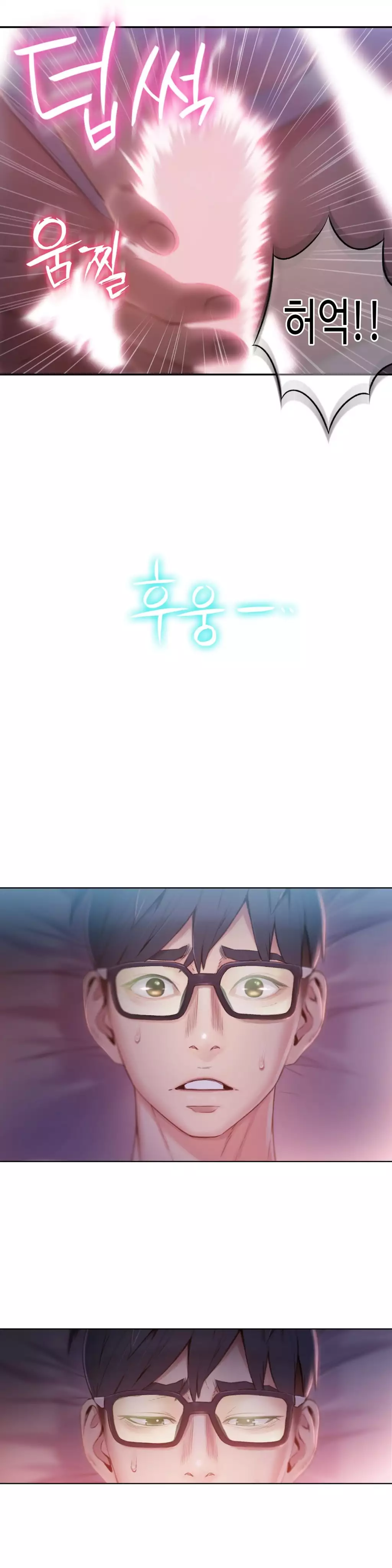 Sweet Guy Ch.1-66