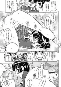 [Gorgeous Takarada] Zettaizetsumei Kyoushitsu - Desperation Classroom