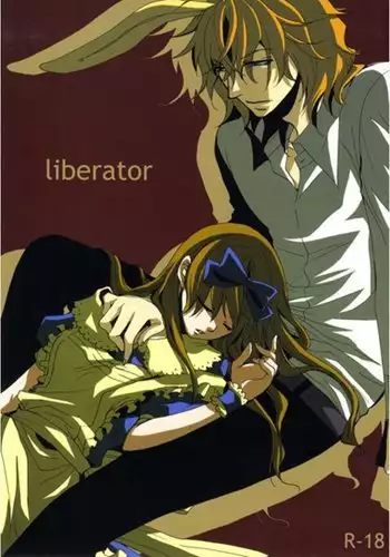 [MILK PRICE (Azuma Seiya)] liberator (Alice in the Country of Hearts)