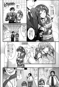 ANGEL Club 2014-03
