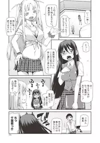 [Akitsuki Itsuki] Saimin Anji de "Kanarazu Kou naru" [Digital]