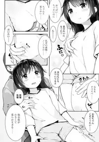 COMIC LO 2017-11 [Digital]