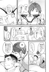 Action Pizazz DX 2016-08