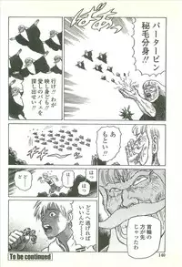 [Yamamoto Atsuji] Kubiwa Monogatari - Lord of the Collars