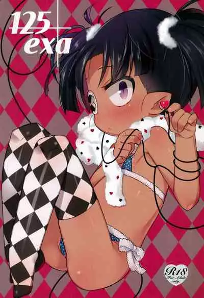 Kawaii Dora no tame no Angou 1