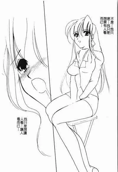 -Morodashi bon
