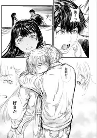 [Kurofood] Zettai Kurokami Kanojo [Digital]