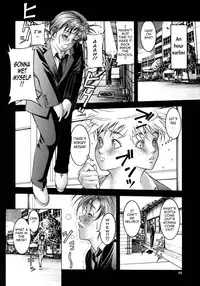 [Moriya Makoto] Mitsu-Tsubo [English] {Tadanohito}