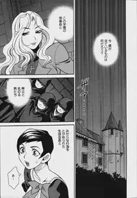 [Anthology] [2006-07-10] COMIC MEGAPLUS Vol.34 (2006-08)