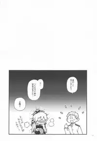 Prinz Pudding 5