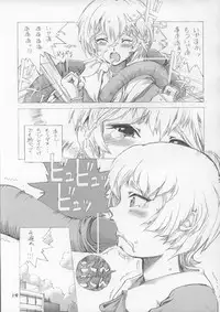 (CR34) [OBORO (TENPOGENSUI)] ELPEO-PLE & SUPER ROBOT GIRLS 3PX3P　(Various)