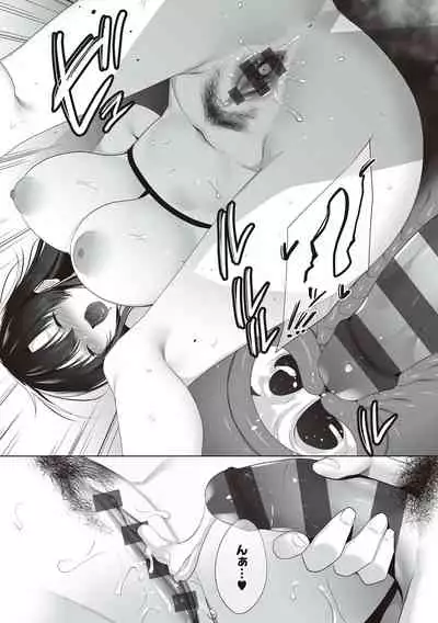 Kuzuresaru Nichijou