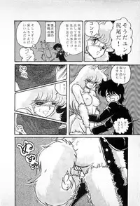 [Kamitou Masaki] Youkai Doushin Mai