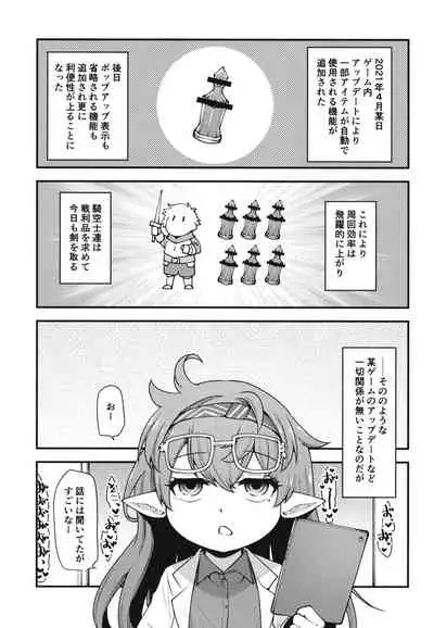 Current Palo Harvin Harlem Apartment Nichijou Hen