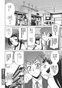 [Yukiyanagi] Namahame High School