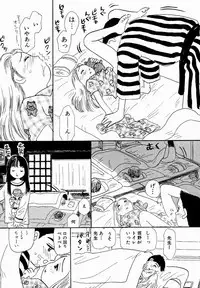 [Mikarin] Ukkii Densetsu -Tsuki no Monshou- - Emblem of Moon