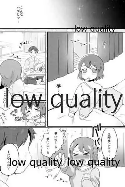 Tamatama Heroine