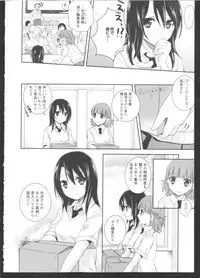 [Anthology] Ki Yuri -Falling In Love With A Classmate-