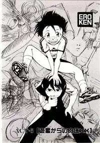 [Kakashi Asahiro] Ero Ken