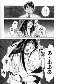 [Juichi Iogi] Reinou Tantei Miko / Phantom Hunter Miko 04