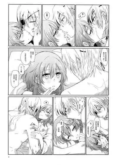 Shishi no Hanayome