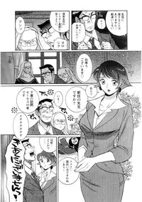 [Kojima Miu] Tokubetsu Shinsatsushitsu 2