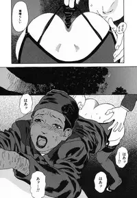 [Tenjiku Rounin] Mayu