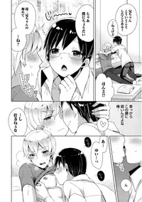 [Mogiki Hayami] Josou Kurogal Mama Danshi [Digital]