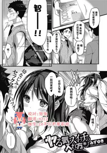 SLAVE_01 中間まとめ