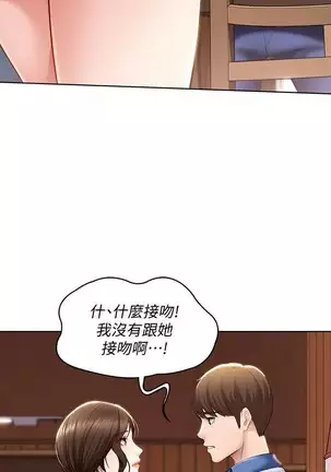 BOARDING DIARY 31-47 CHI