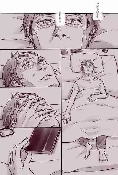 Ojisan to Shoujo no Toshi no Sa Manga 2