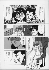 [GOKURAKUHIHOUKAN [Takumi Yatsurugi)] Mazuanga (Again) (Azumanga Daioh)