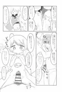 (C91) [Kodomo Taion (Various)] PONPONPON! (THE IDOLM@STER CINDERELLA GIRLS)