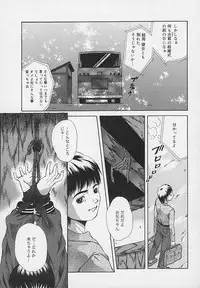 [Udai Tetsurou] Yoru ni Saku Hana - A Flower in the Night