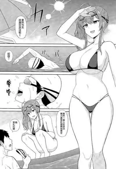 Zara to Miwaku no Poolside