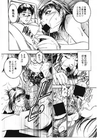 [Takara Kohsuke] AMADUMA