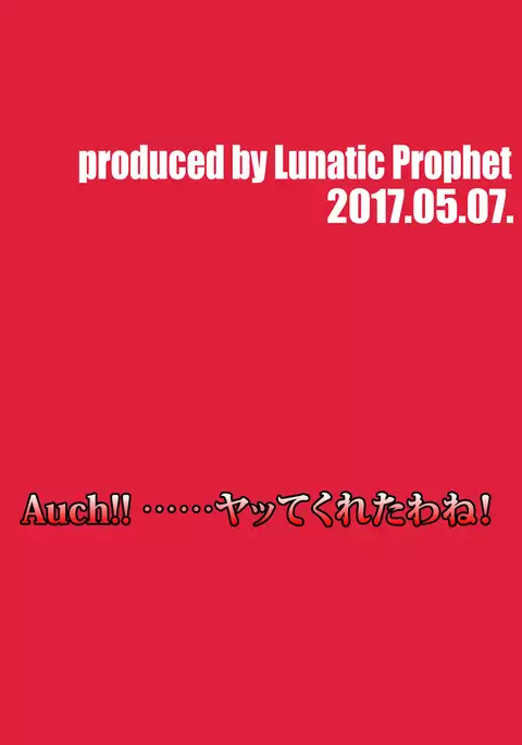 Oshikkollection Senkan Hen Jou