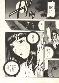 [Anthology] Bishoujo Shoukougun 2000 Manga-Anime Hen 2 (Various)