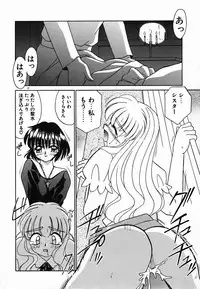 [Akifuji Satoshi] Holy Night