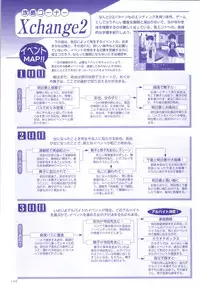[H-Artbook] XChange 2 & Tokimeki Check in