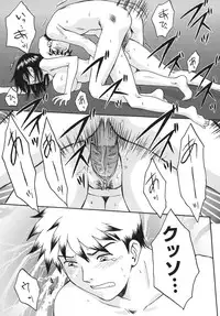 [Arou Rei] Toryu-ben